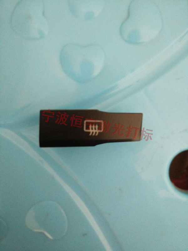 按键激光打标