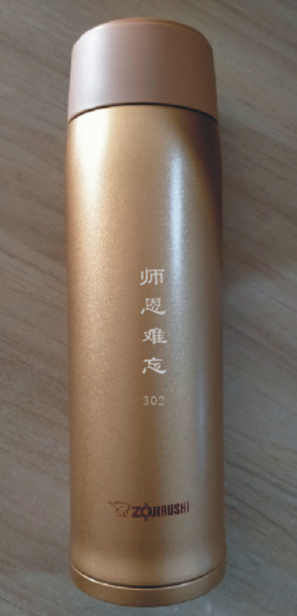 保温杯laser刻字