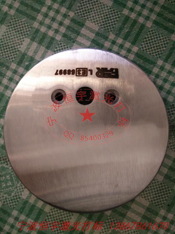 不锈钢激光加工