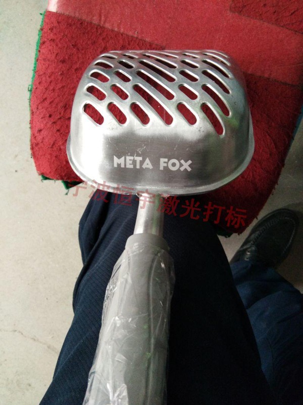 铲子激光加工