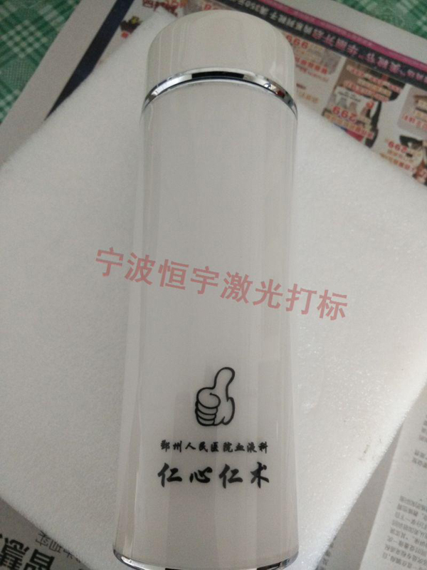 厨具激光打标