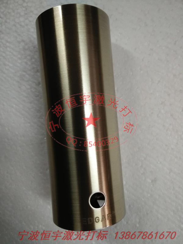 电镀产品镭雕