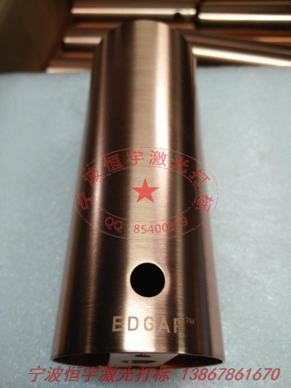 电镀产品镭雕