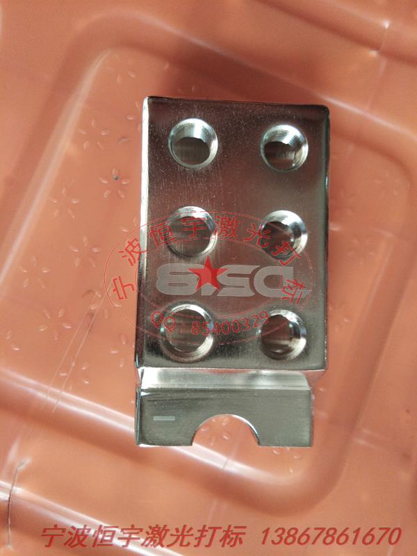 电镀产品激光雕刻