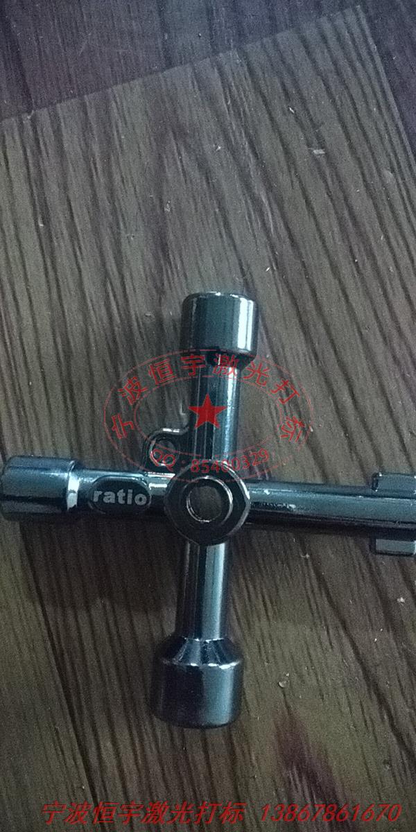 电镀产品镭射雕刻