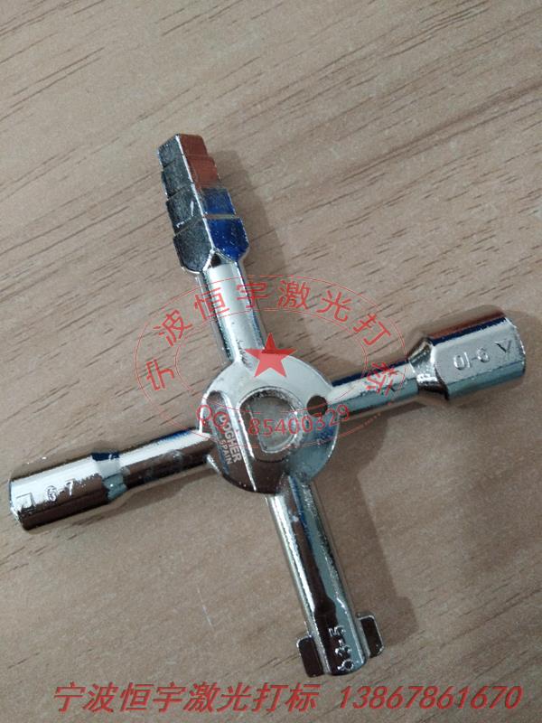 电镀产品镭雕