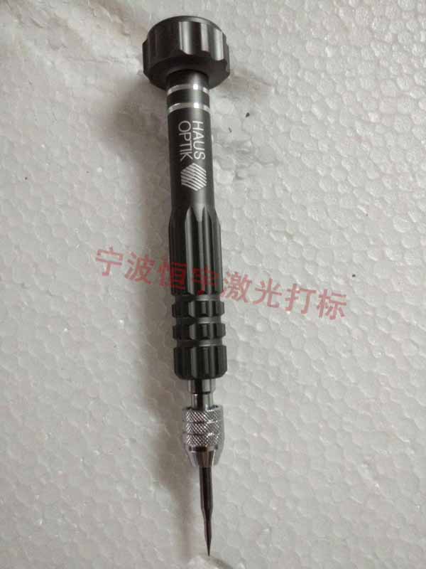 五金工具镭射雕刻