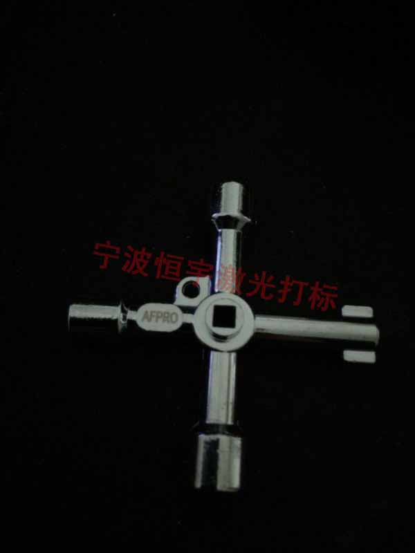 五金工具镭射打标