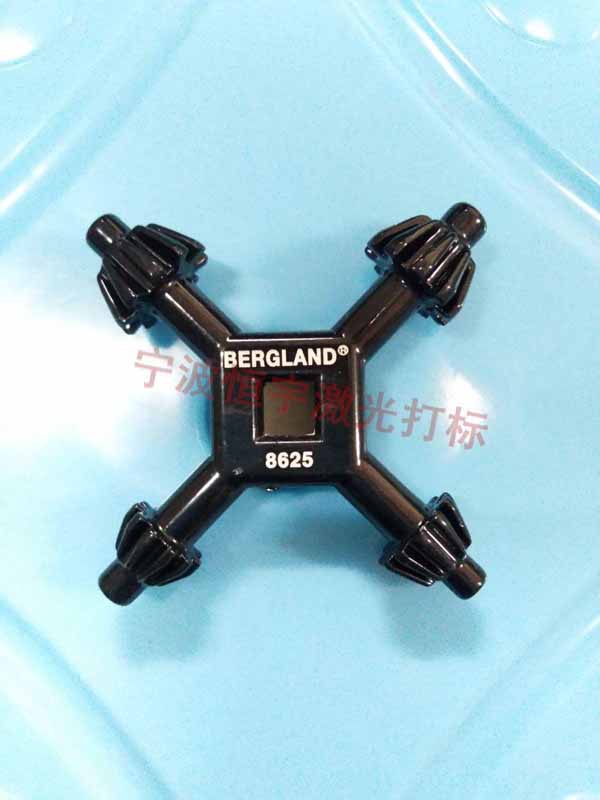 五金工具镭射加工