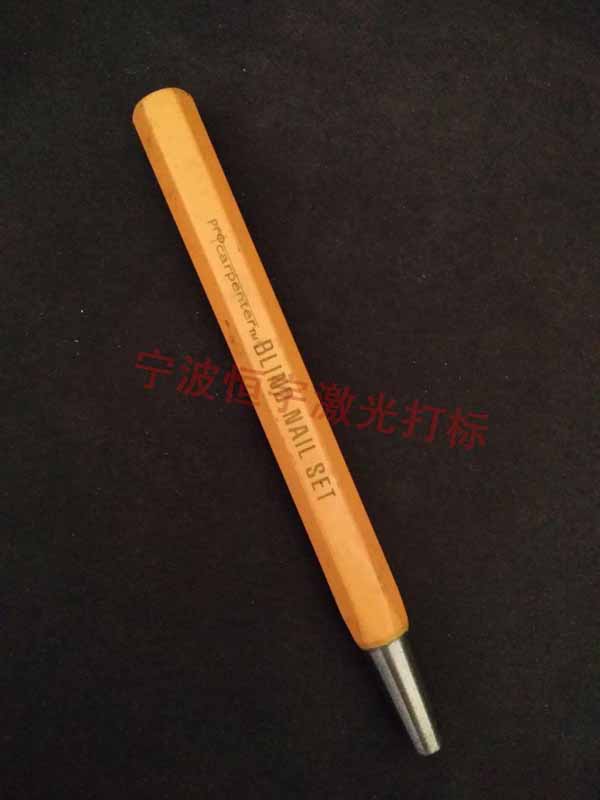 五金工具镭射加工