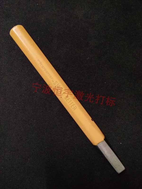 五金工具镭雕