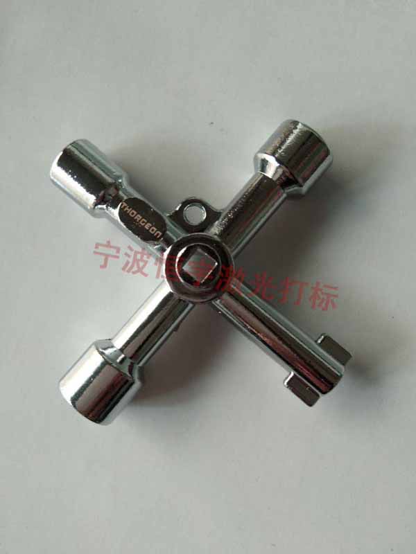 五金工具镭射刻字