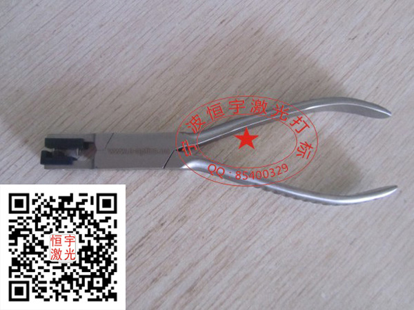 五金工具镭射打标