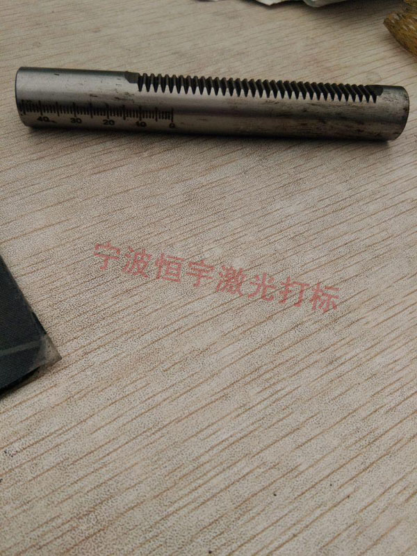 刻度360度旋转镭射刻字