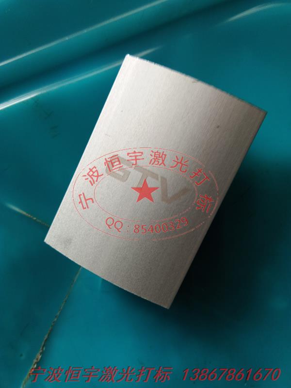 铝制品镭射加工