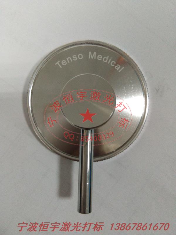 铝制品laser雕刻