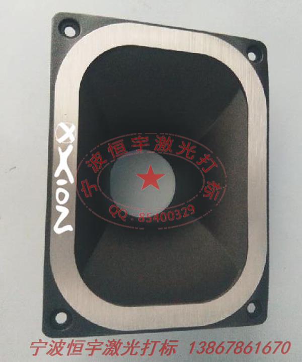 铝制品激光刻字