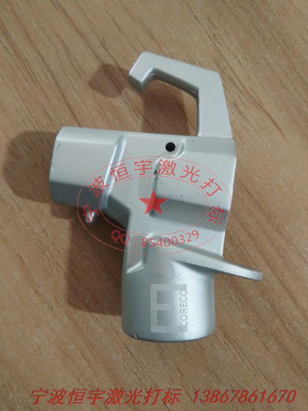 铝制品镭射雕刻
