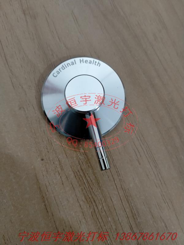 铝制品laser刻字