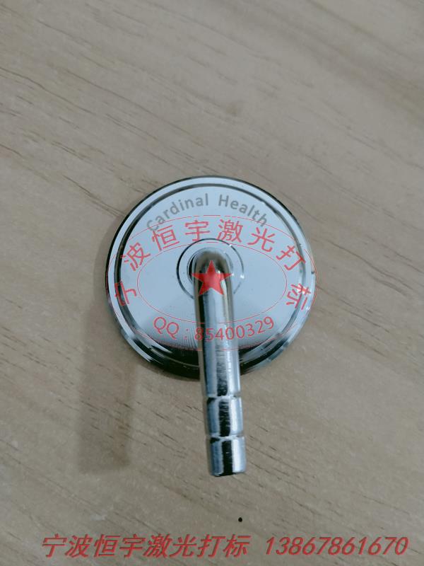铝制品镭射加工