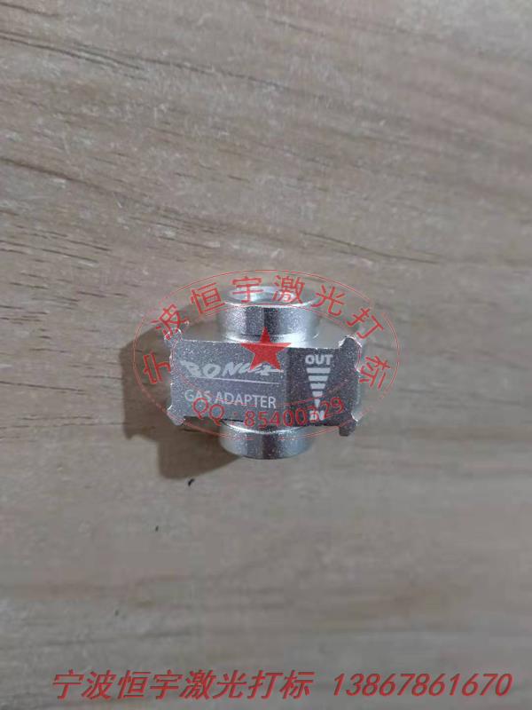 铝制品镭射雕刻