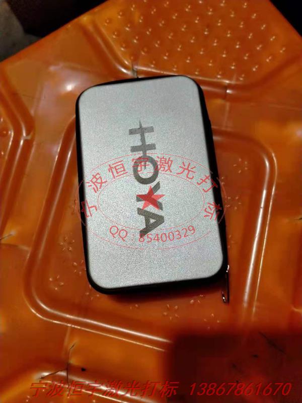 铝制品激光刻字