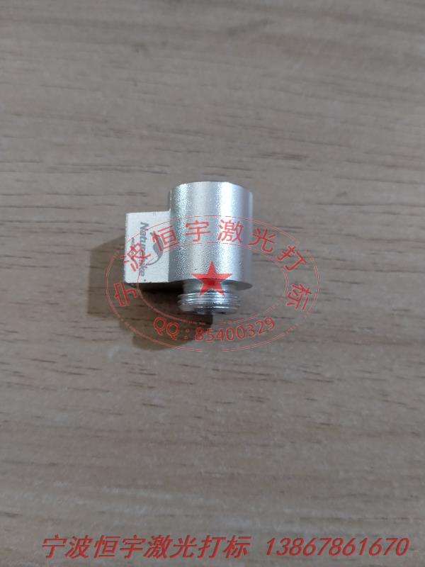 铝制品激光加工