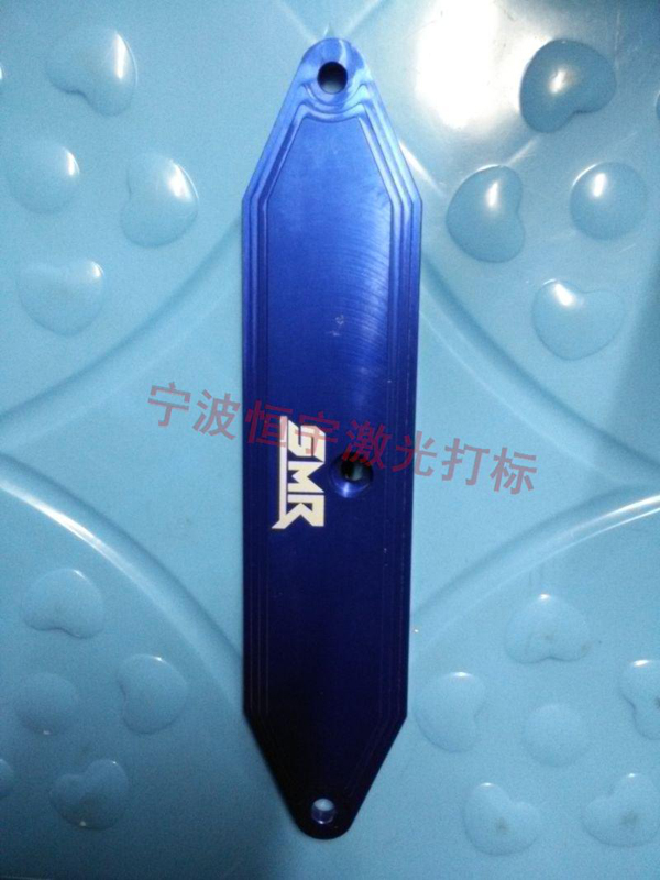 铝制品镭射刻字