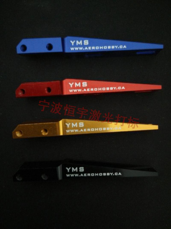 铝制品镭射刻字