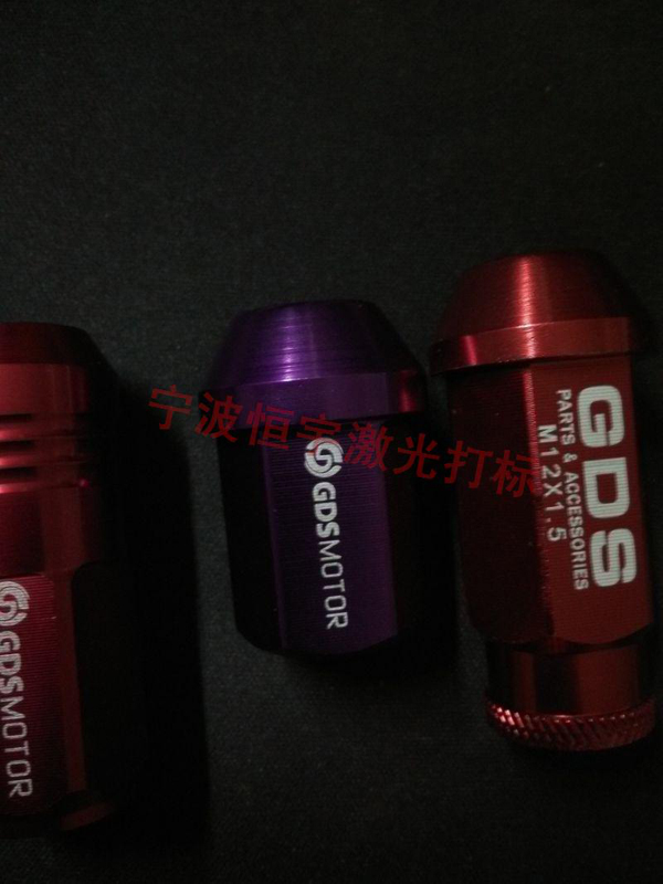铝制品镭射刻字