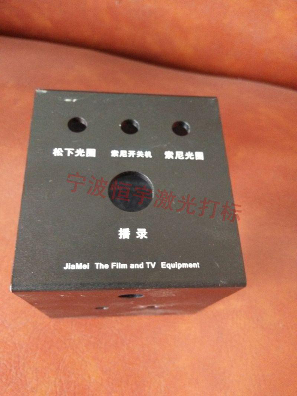 铝制品镭射加工