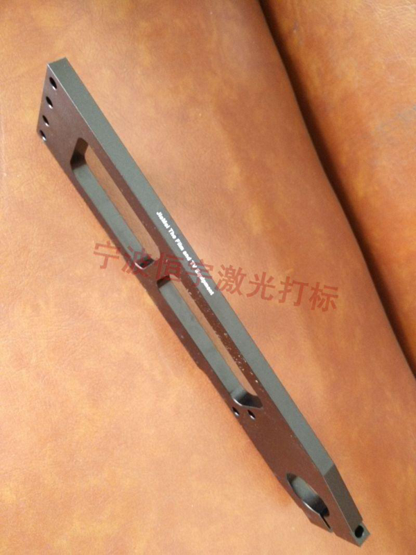 铝制品镭雕