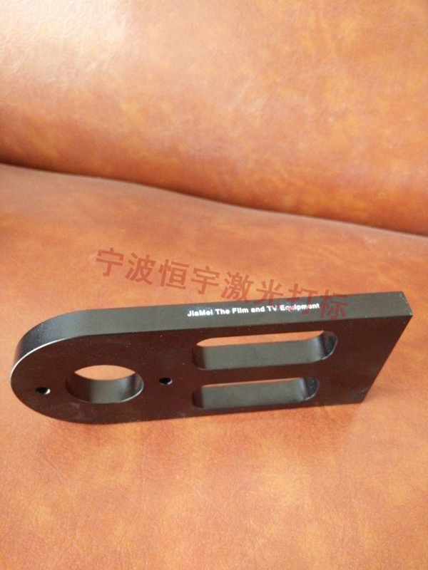铝制品激光雕刻
