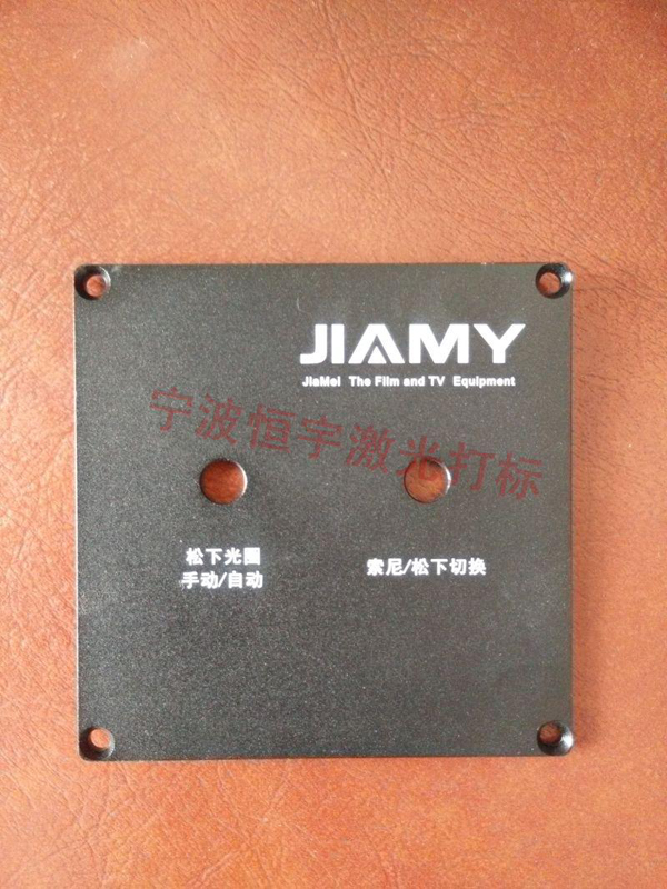 铝制品激光加工