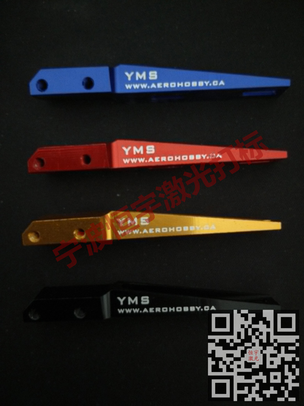铝制品激光雕刻