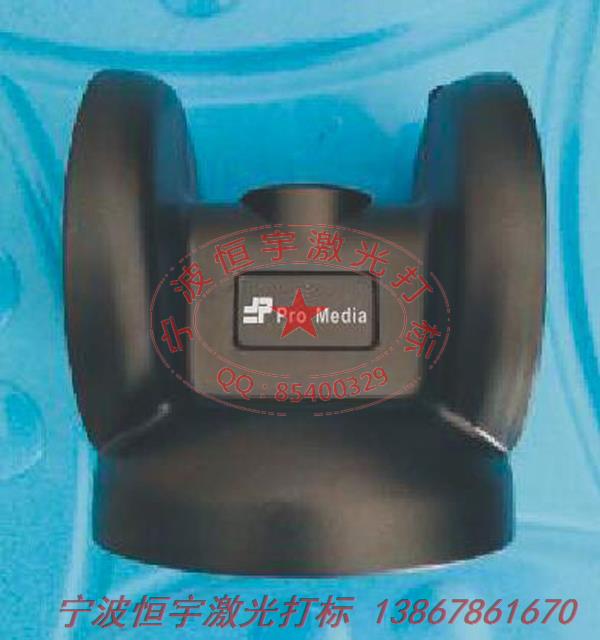 喷漆产品镭射雕刻