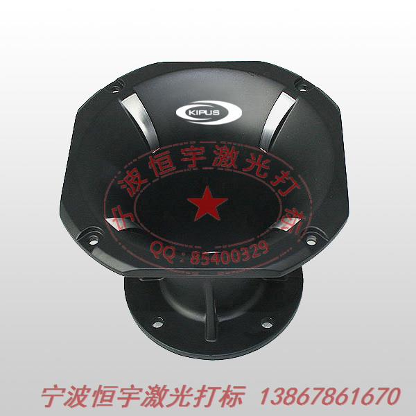喷漆产品镭射刻字