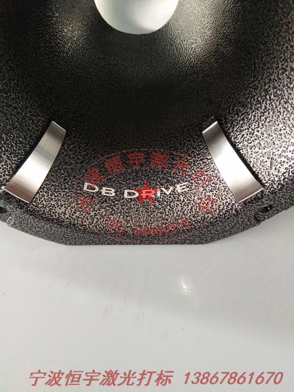 喷塑产品激光雕刻
