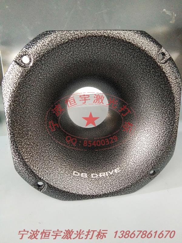 喷塑产品激光加工