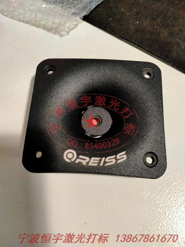 喷塑产品镭射加工