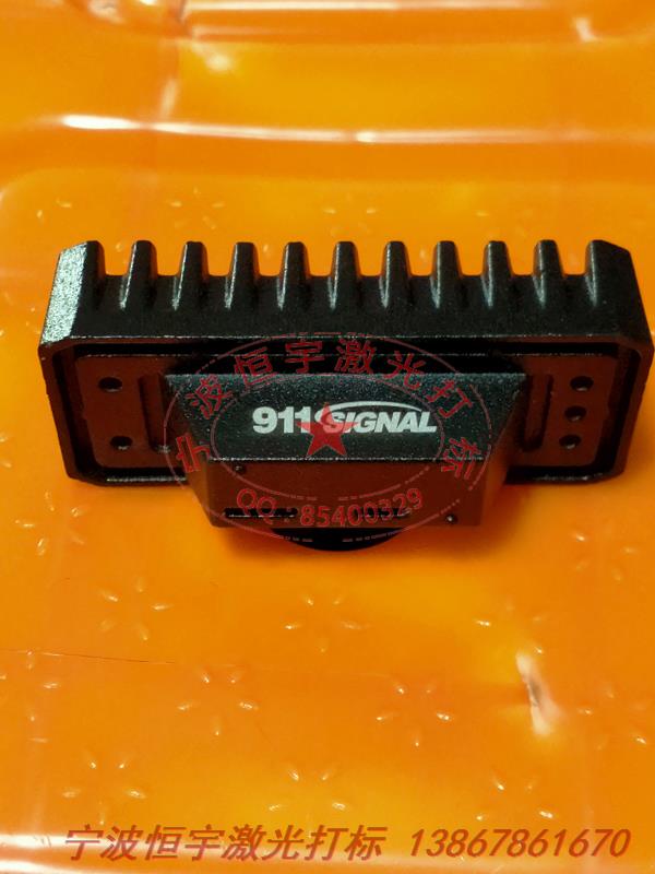 喷塑产品laser刻字