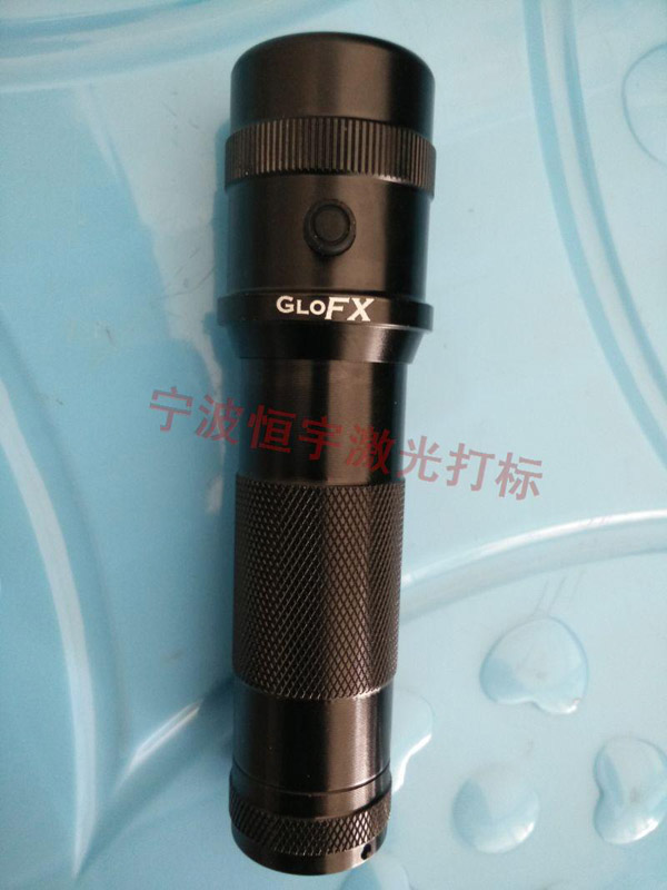 手电筒镭雕