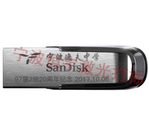 手机外壳充电宝laser刻字
