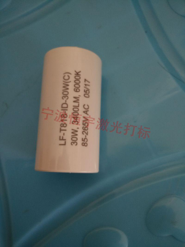 塑料产品镭射刻字