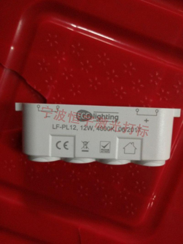 塑料产品激光加工