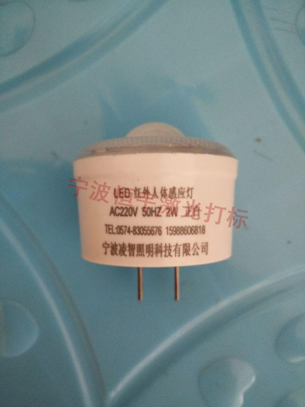 塑料产品laser刻字