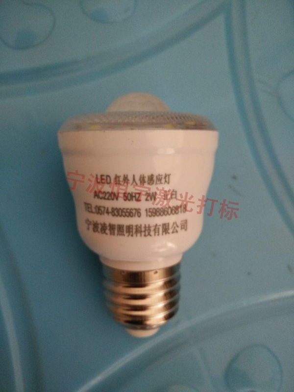 塑料产品镭射刻字