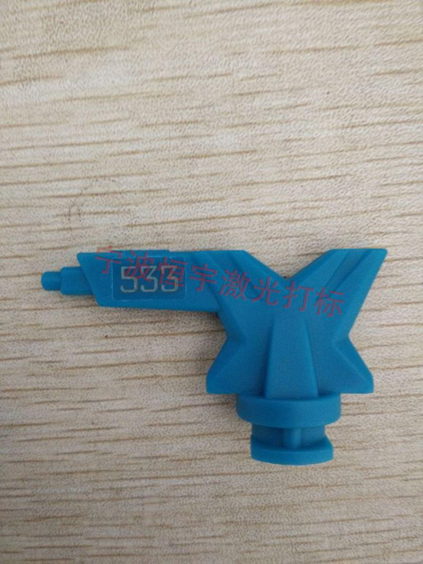 塑料产品镭射加工
