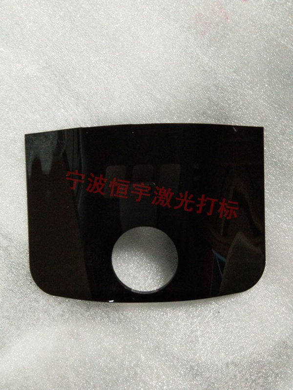 塑料产品laser雕刻