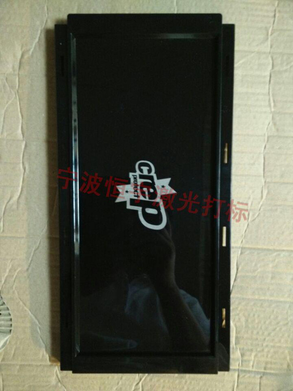 塑料产品镭射打标